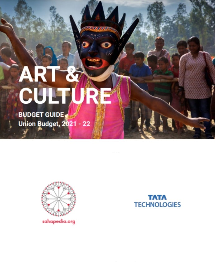 कला आणि संस्कृती बजेट मार्गदर्शक