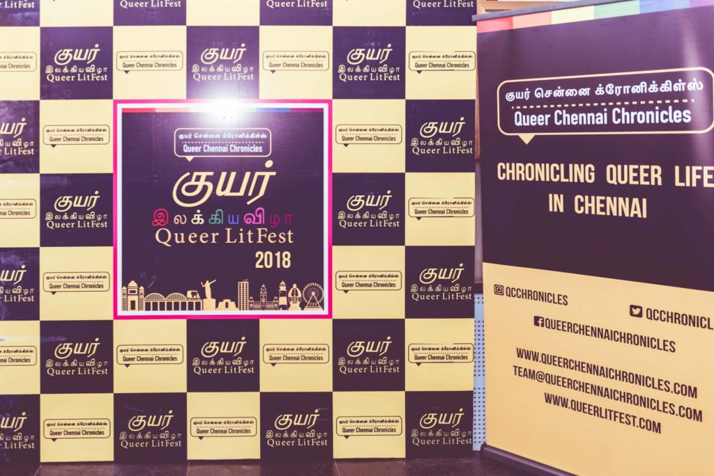 چنائي Queer LitFest. ڦوٽو: Queer China Chronicles