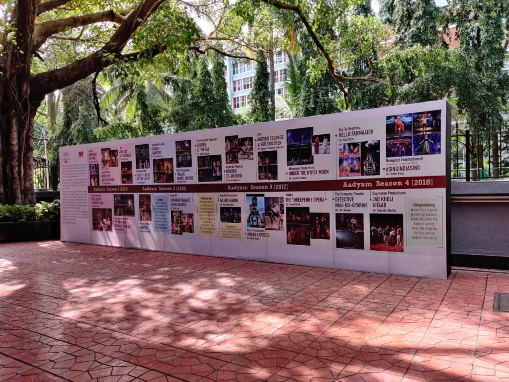 Aadyam Theatre. Photo: Aadyam Theatre