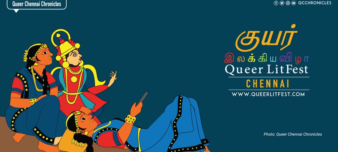 चेन्नई Queer LitFest