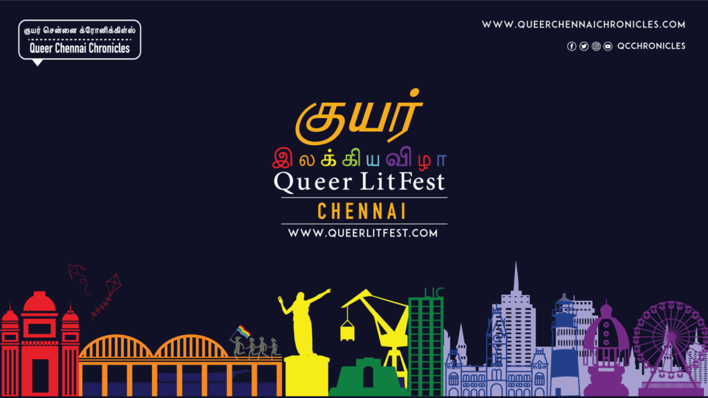 چنائي Queer LitFest. ڦوٽو: Queer China Chronicles