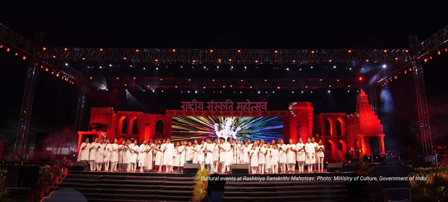 Rashtriya Sanskriti Mahotsav