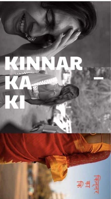 Kinnar Ka Ki photo exhibition. Photo: Shreya Basu for Gender Unboxed