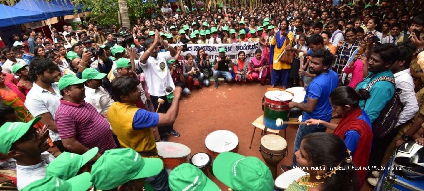 ಭೂಮಿ ಹಬ್ಬ - ಭೂಮಿಯ ಹಬ್ಬ