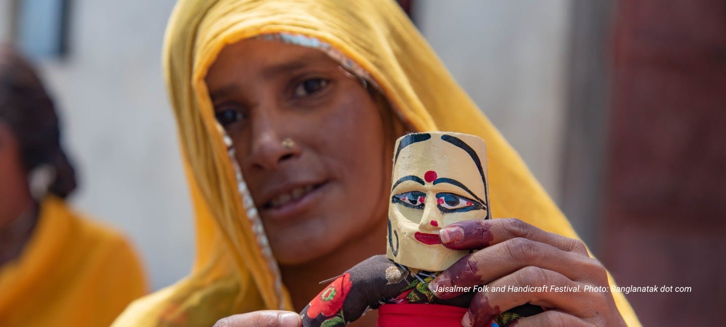 ಜೈಸಲ್ಮೇರ್ ಜಾನಪದ ಮತ್ತು ಕರಕುಶಲ ಉತ್ಸವ