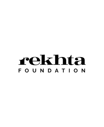 Photo: Rekhta Foundation
