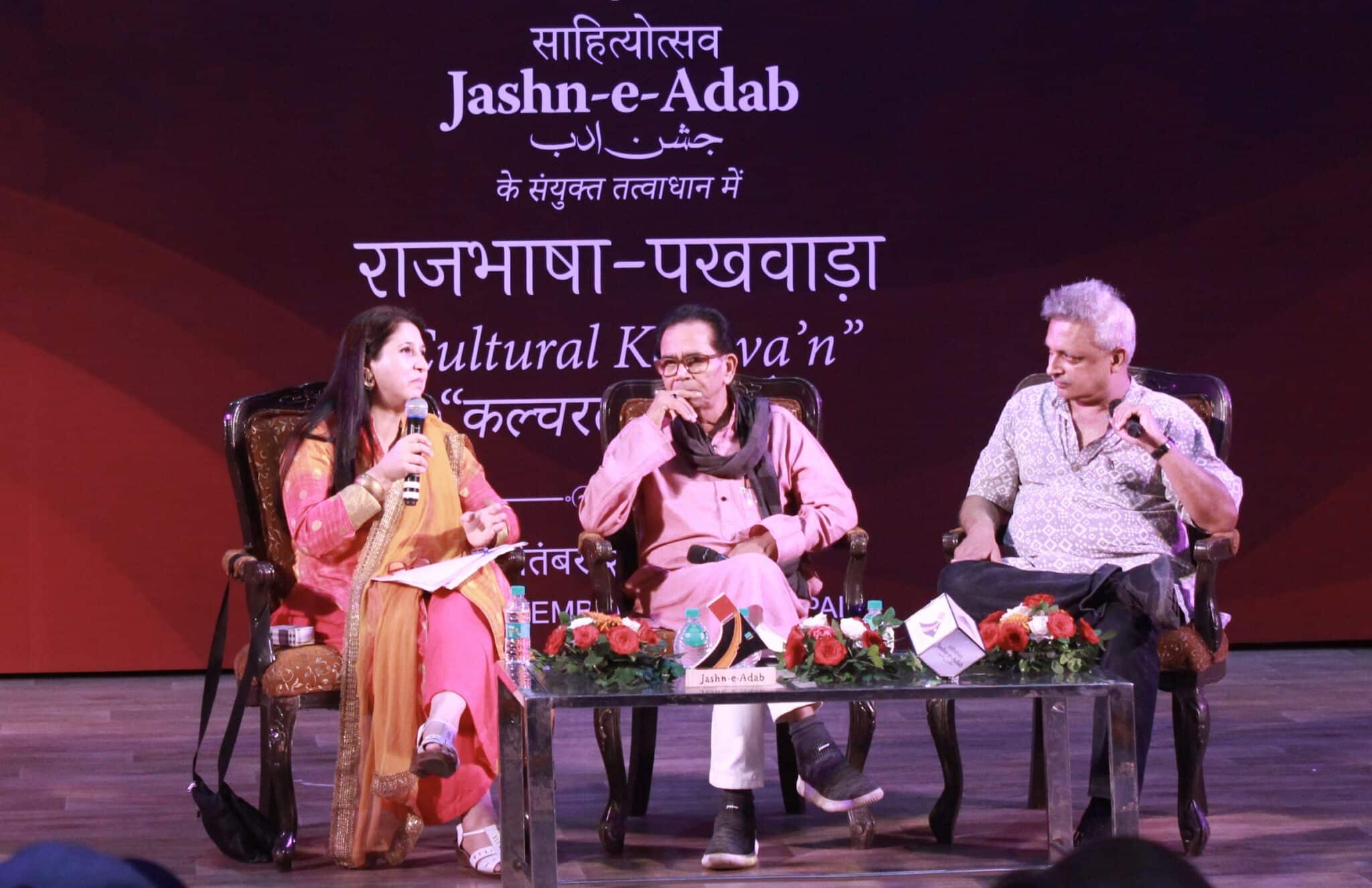 Jashn-e-Adab Cultural Kaarva’n Virasat