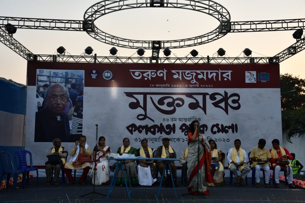 International Kolkata Book Fair