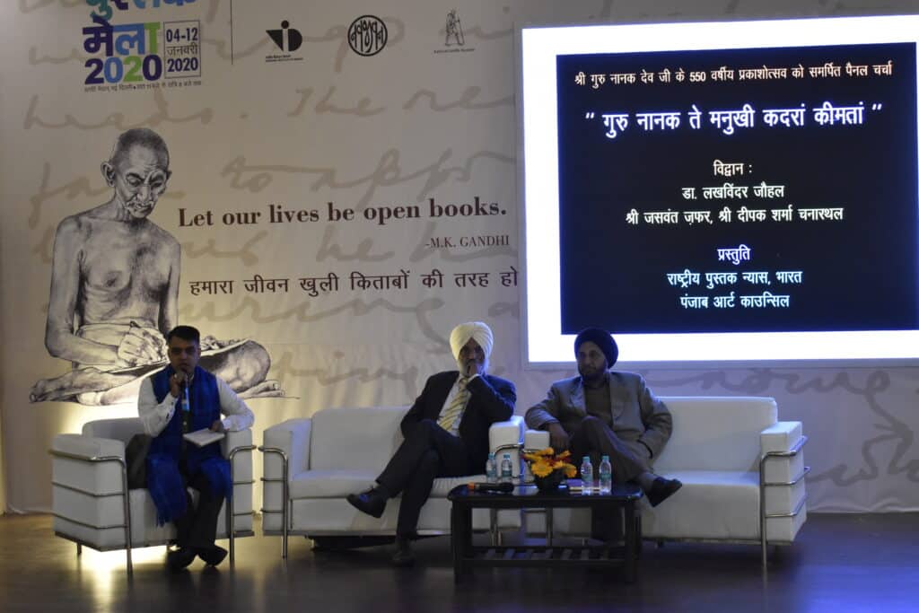 New Delhi World Book Fair Photo: National Book Trust