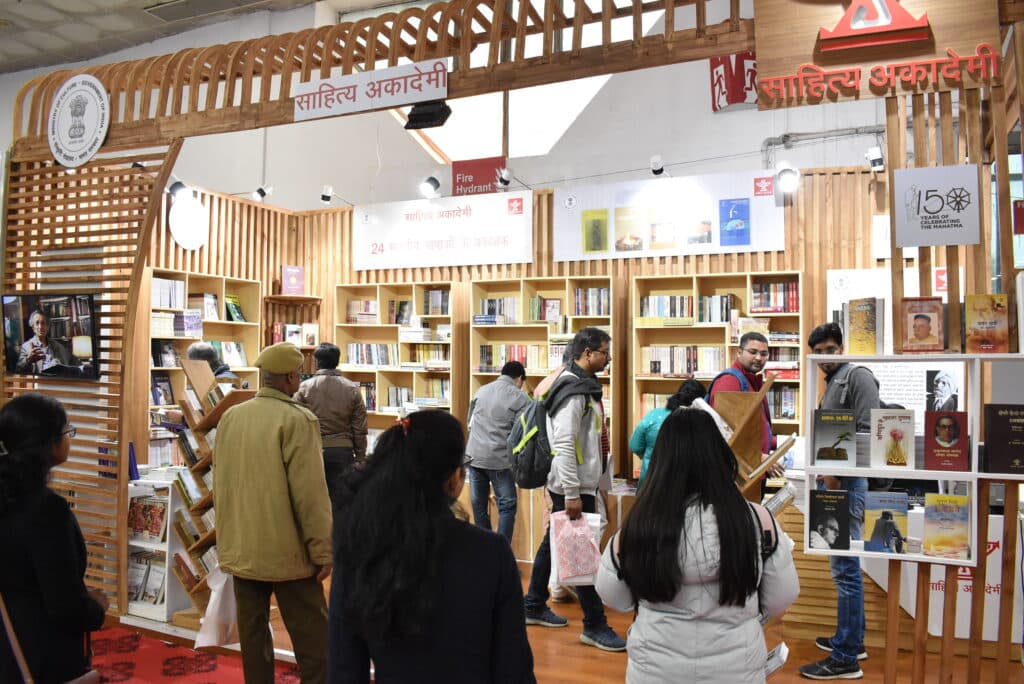 New Delhi World Book Fair