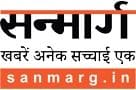 Sanmarg Logo
