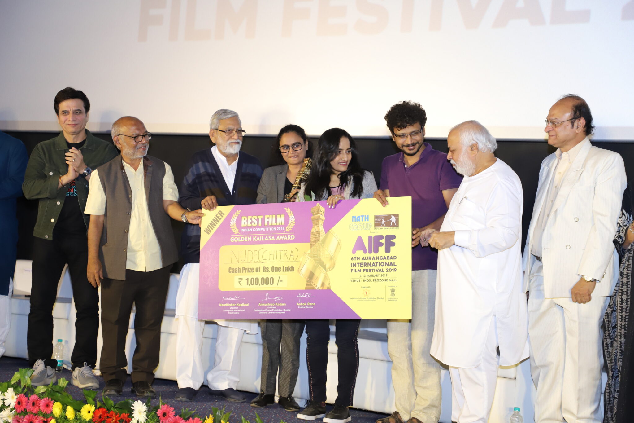 Ajanta-Ellora International Film Festival: